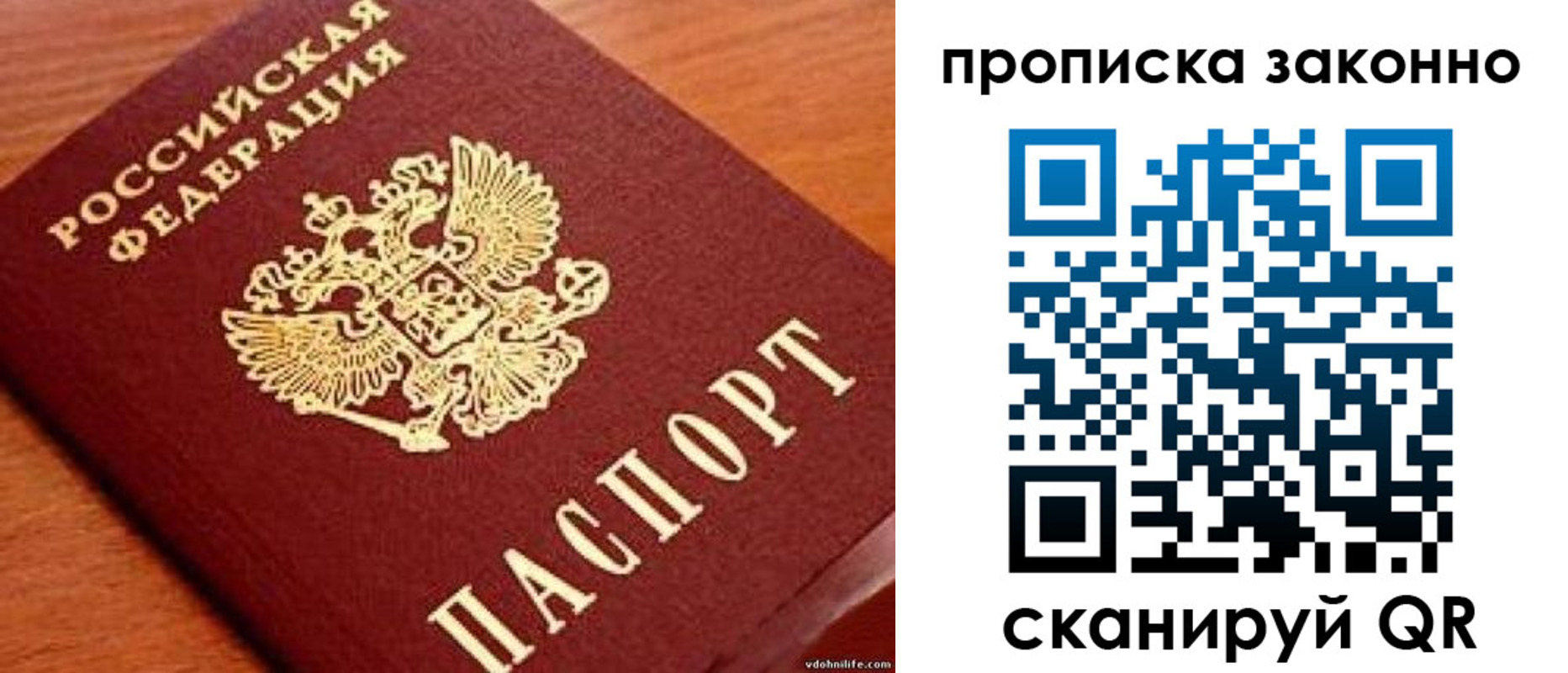 регистрация для дет. сада в Собинке